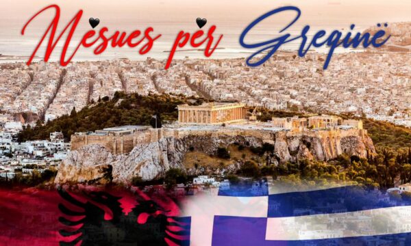 Ambasada e Shqipërisë hap aplikimet për mësues të gjuhës shqipe në Greqi